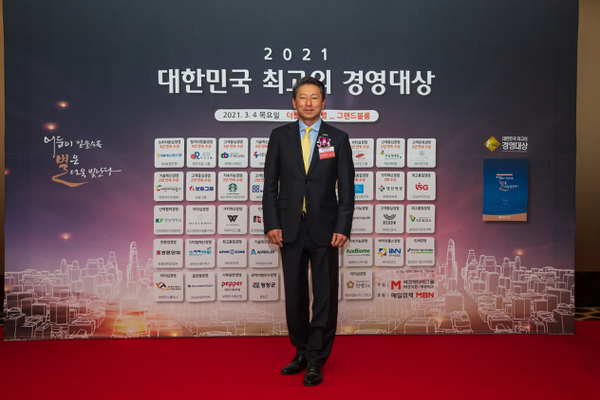 [Korea’s Best Business Award] Pepper Savings Bank ranked No.3 in the industry